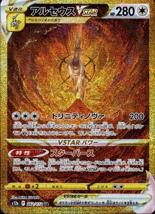 s-card