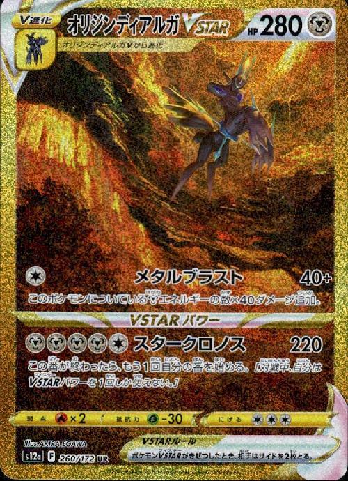 s-card