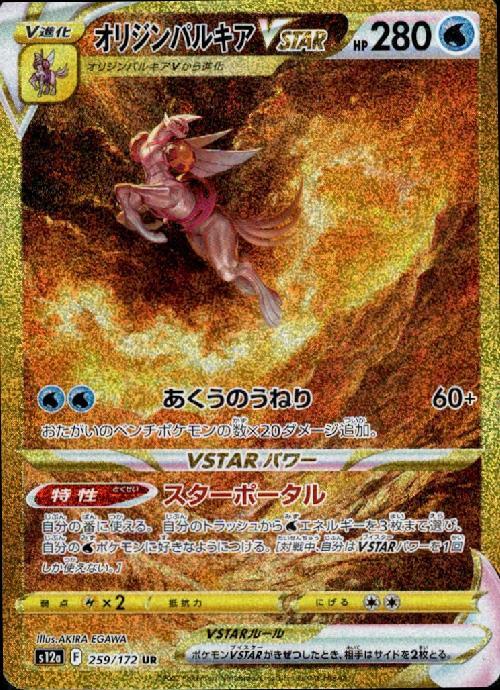 s-card