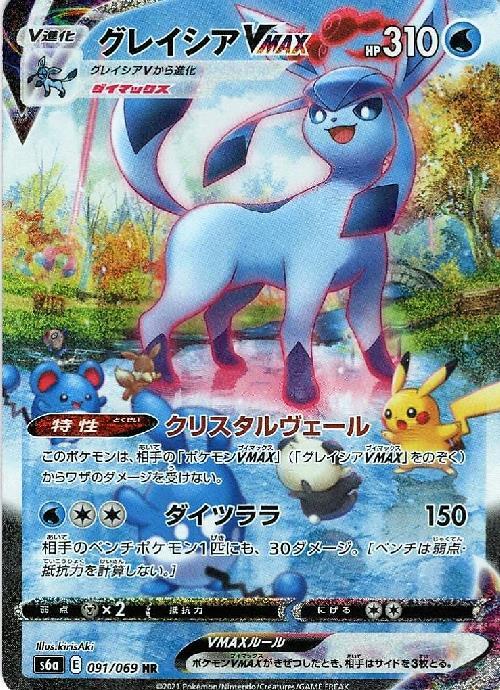 s-card