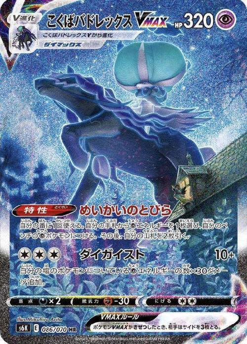 s-card