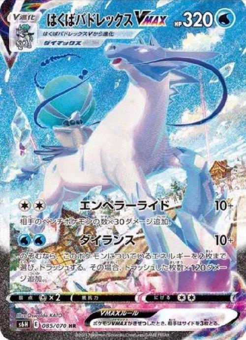 s-card