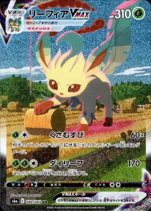 s-card