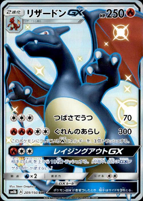 s-card