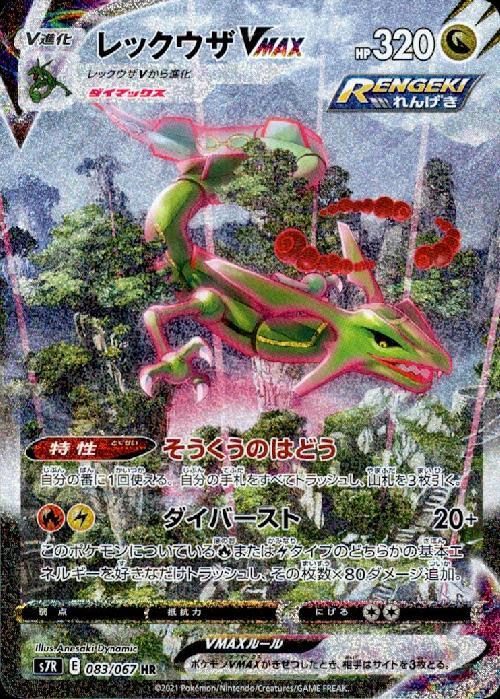 s-card