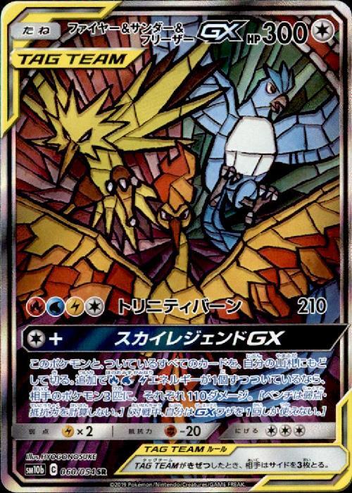 s-card