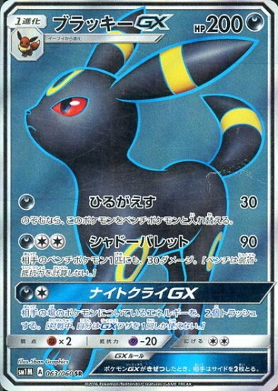 s-card