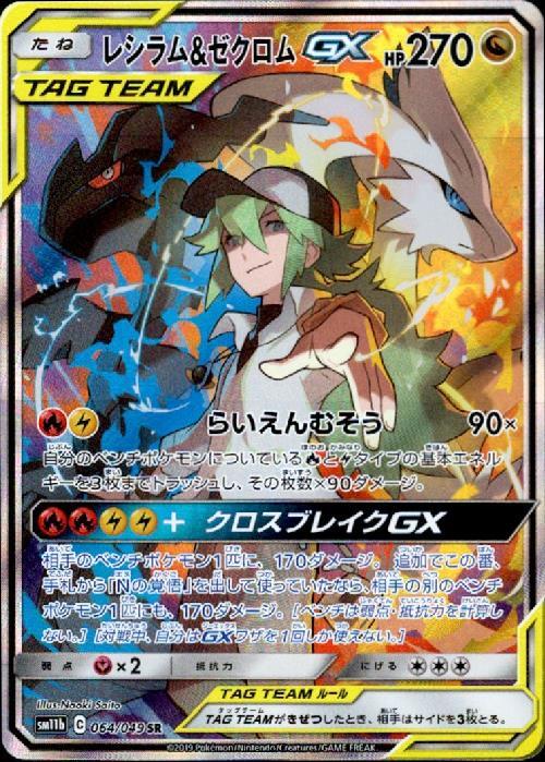 s-card