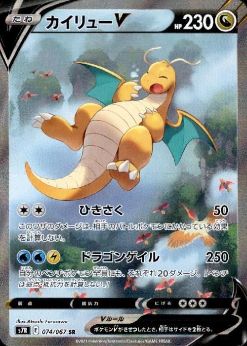 s-card