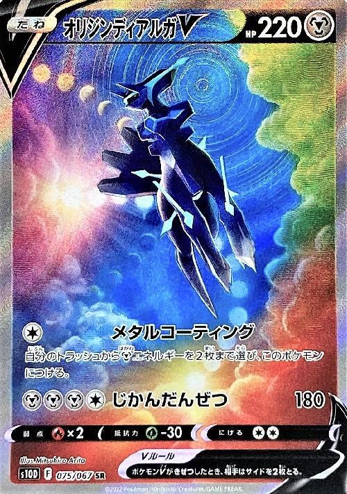 s-card