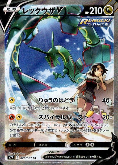 s-card