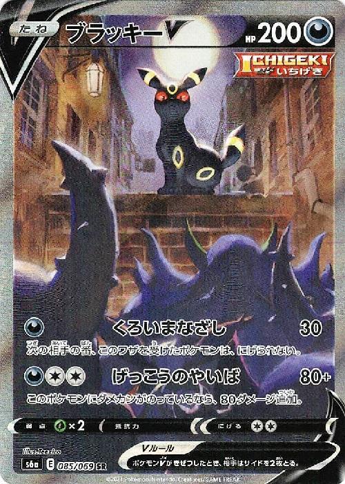 s-card