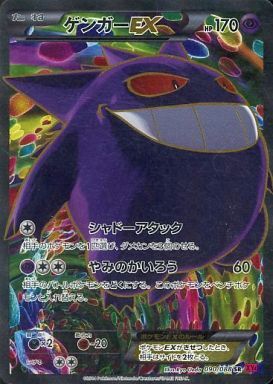 s-card