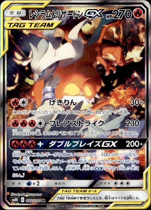 s-card