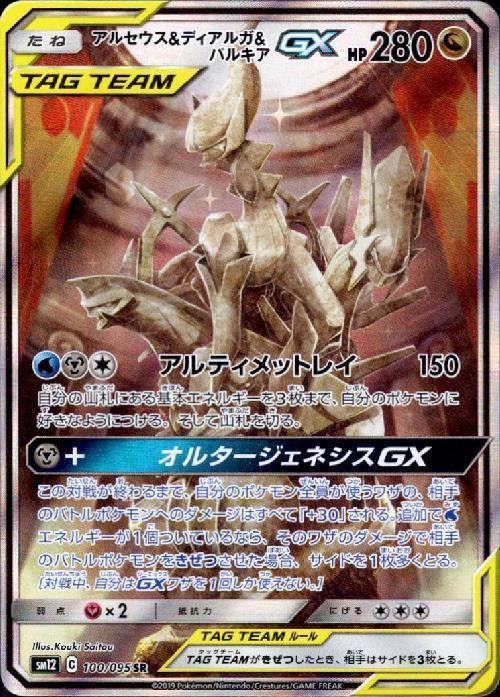 s-card