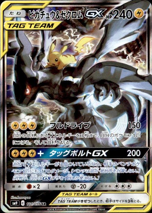 s-card
