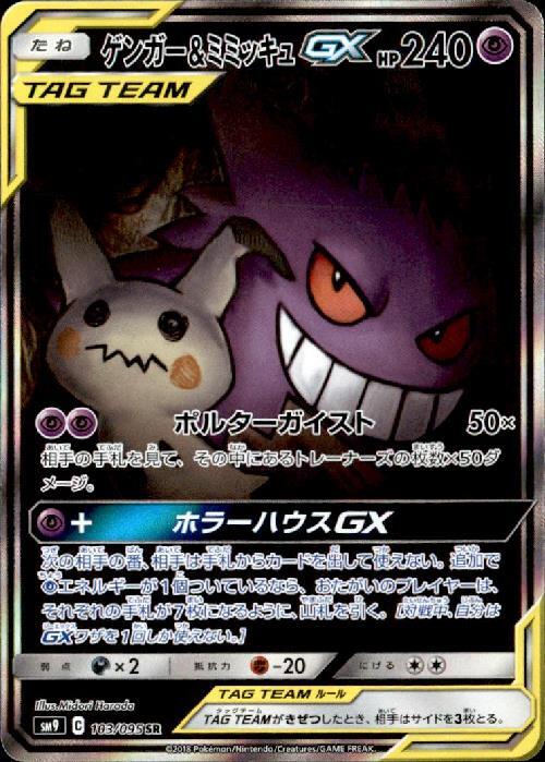 s-card