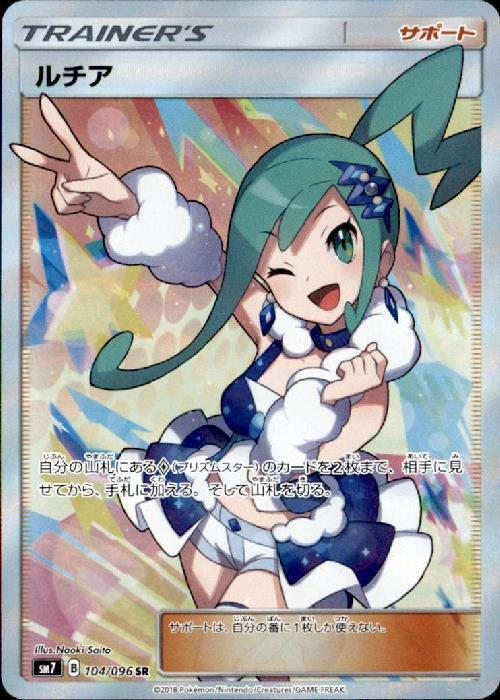 s-card