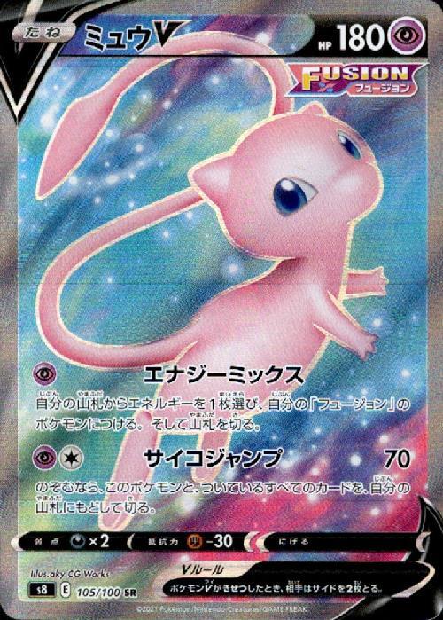 s-card