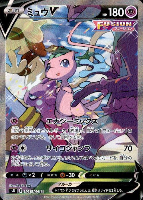s-card
