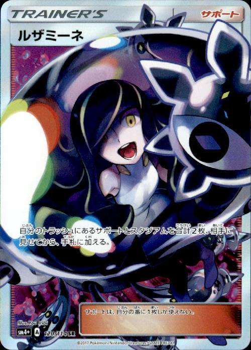 s-card