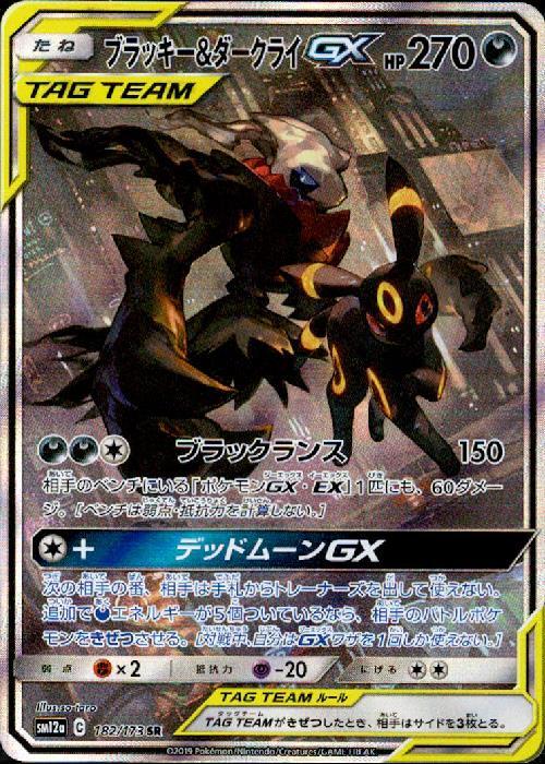 s-card