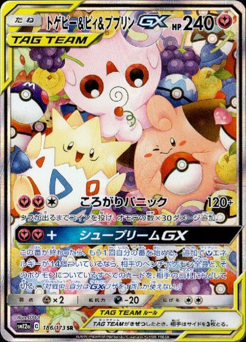 s-card