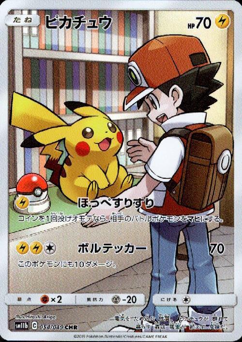 s-card