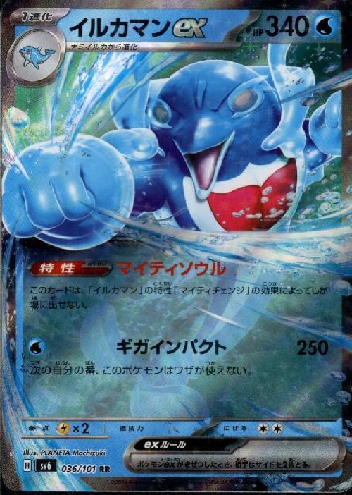s-card