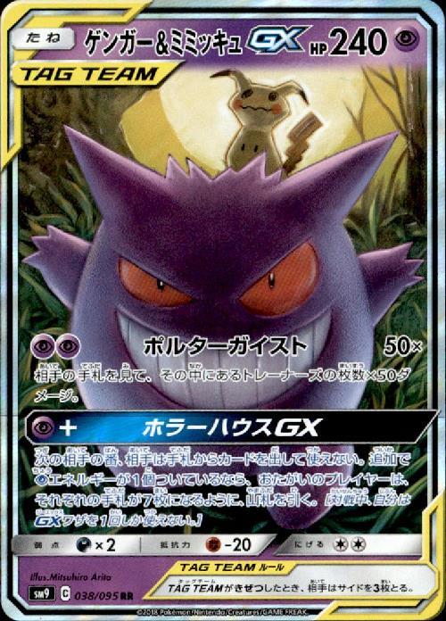 s-card