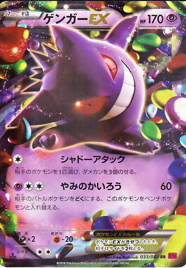 s-card