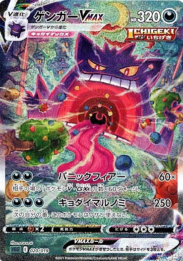 s-card