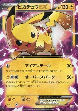 s-card