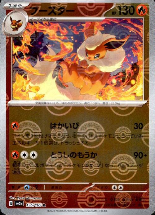 s-card