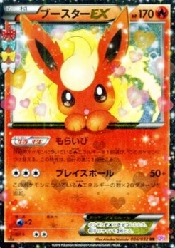 s-card