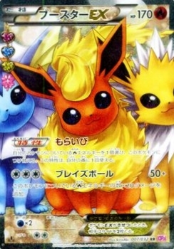 s-card