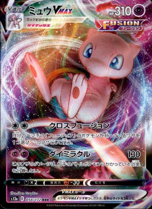 s-card