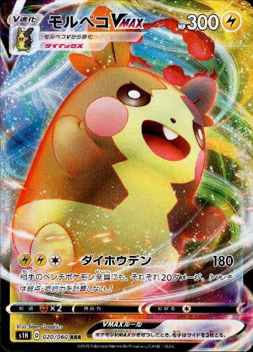 s-card