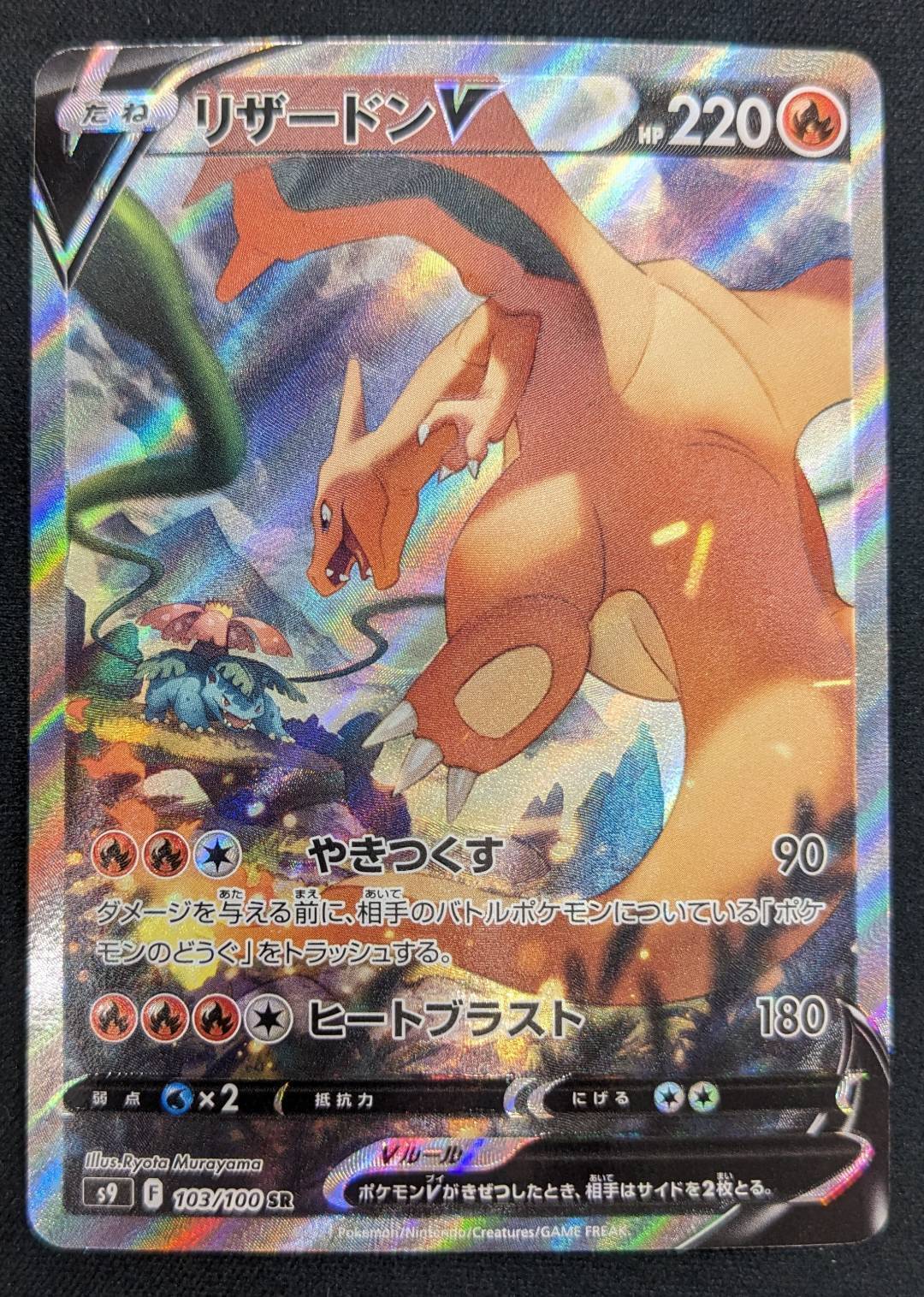 s-card