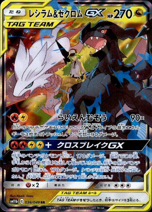 s-card