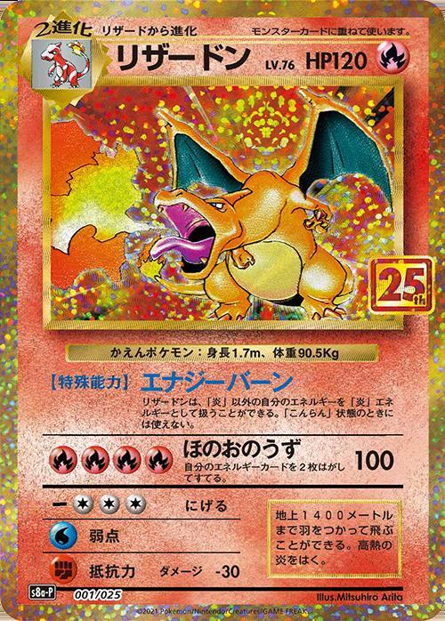s-card