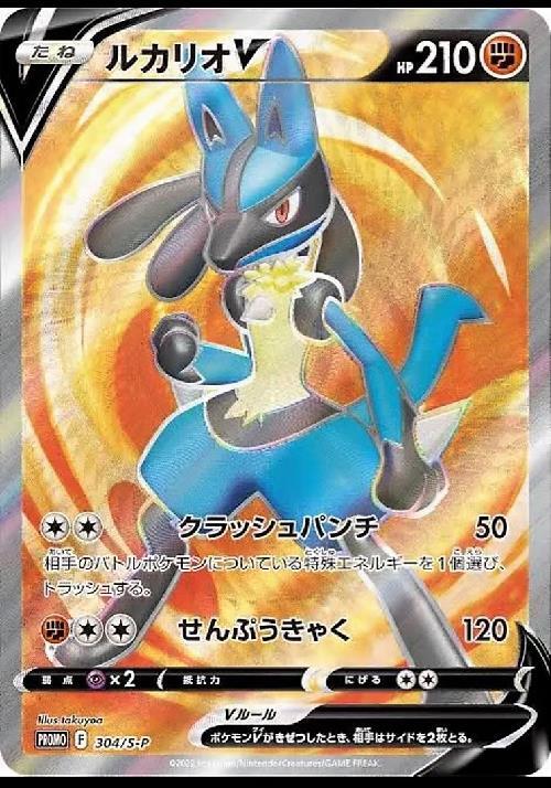 s-card