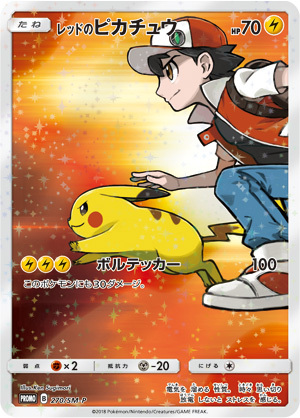 s-card