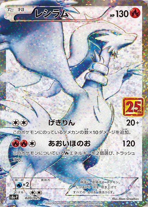 s-card