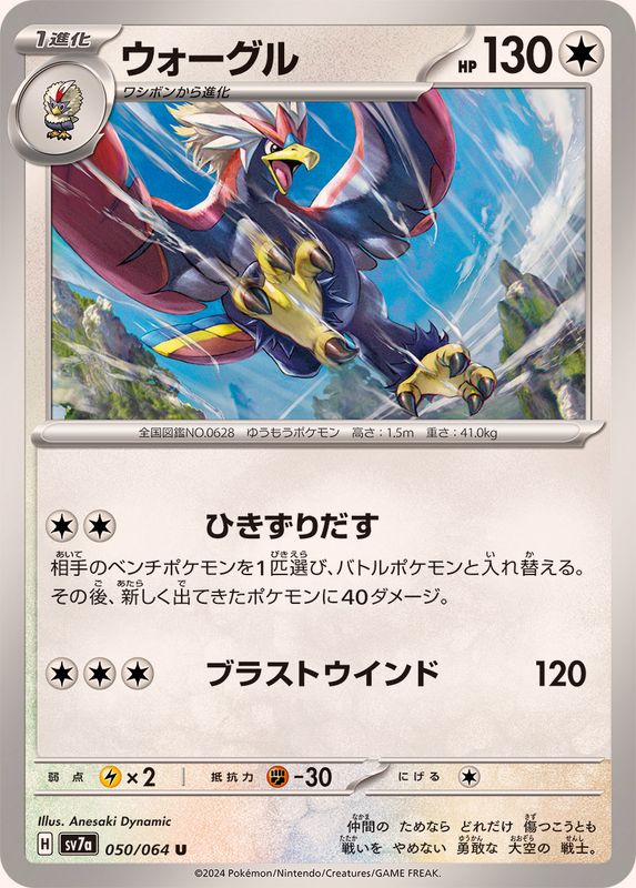 s-card