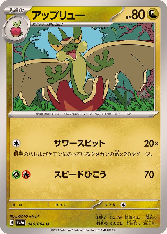 s-card
