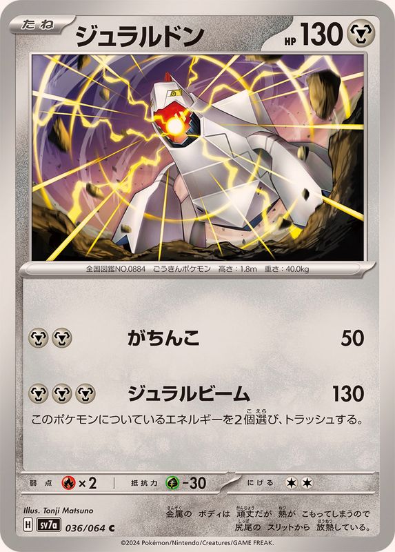 s-card