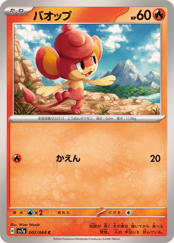 s-card
