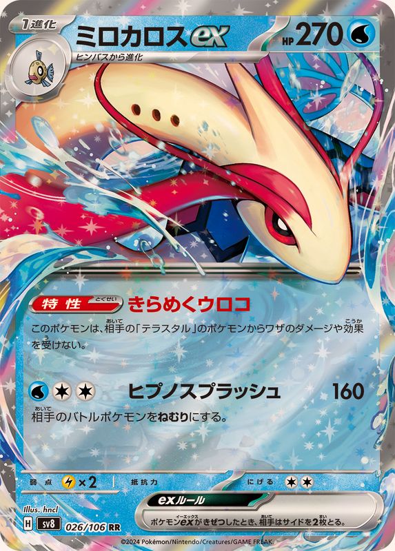 s-card