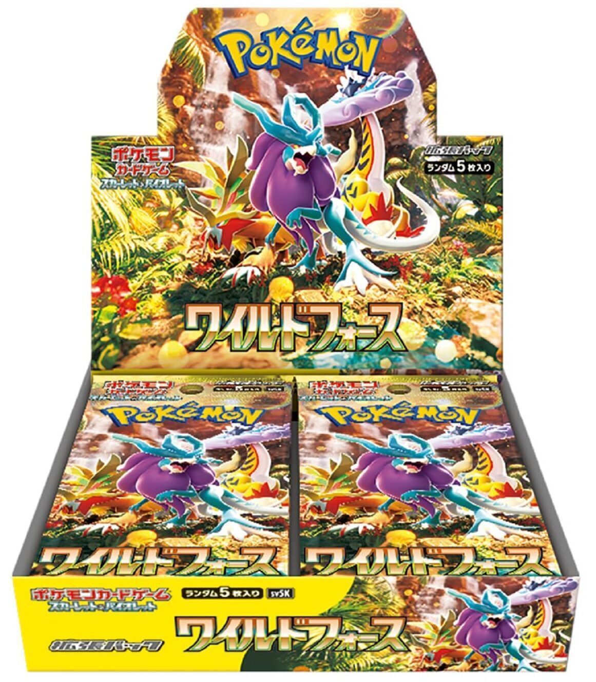 s-card